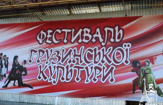 Новини Вінниці / Чача, хачапурі, хінкалі: у Вінниці стартував дводенний фестиваль грузинської культури
