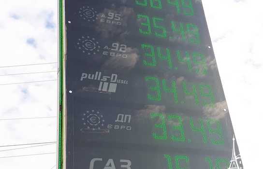 Новини Вінниці / У Вінниці водії, які протестували проти підвищення цін на пальне, заблокували заправки