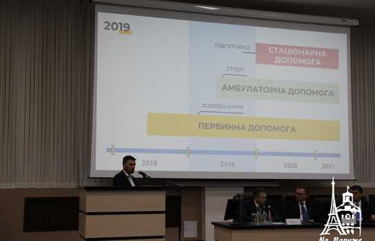 Новини Вінниці / Гройсман у Вінниці: Україна забезпечена вакциною, однак люди не активно вакцинуються