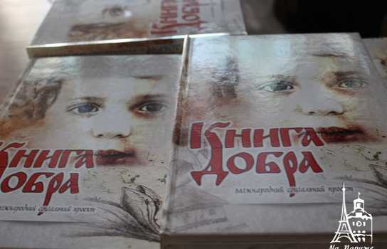 Новини Вінниці / До Вінниці на зустріч із волонтерами зі всієї України приїхав міністр Павло Клімкін 