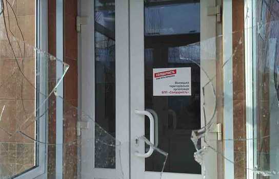 Новини Вінниці / Подробиці нападу на приймальню БПП у Вінниці: що потрапило на запис камери? (ФОТО)