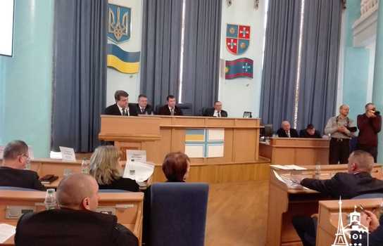 Новини Вінниці / Вінницька облрада відмовилась розглядати питання про імпічмент Президенту (ФОТО)