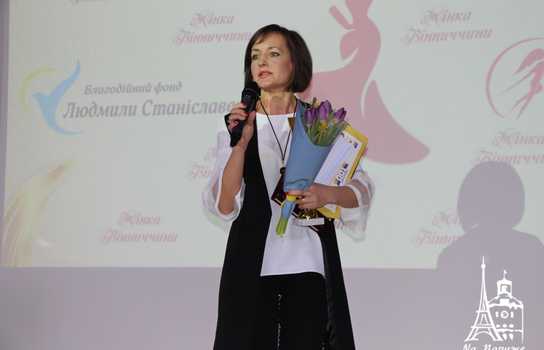 Новини Вінниці / Стало відомо, хто отримав титул «Жінка Вінниччини 2019» (ФОТО)