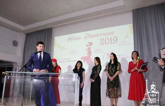 Новини Вінниці / Стало відомо, хто отримав титул «Жінка Вінниччини 2019» (ФОТО)