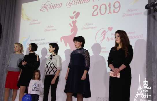 Новини Вінниці / Стало відомо, хто отримав титул «Жінка Вінниччини 2019» (ФОТО)