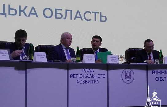 Новини Вінниці / До Вінниці приїхав прем’єр-міністр України Володимир Гройсман (ФОТО)