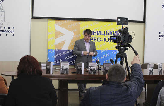 Новини Вінниці / Британський політолог Тарас Кузьо у Вінниці: «Це перші вибори в Україні, на яких олігархи виступили проти Президента»      