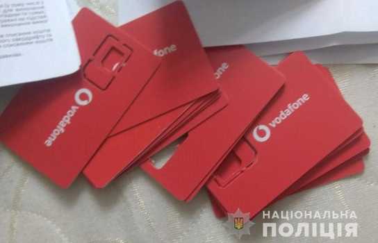 Новини Вінниці / Затримали шахраїв, які зняли благодійні кошти із рахунку родини погорільців з Вінниччини (ФОТО)