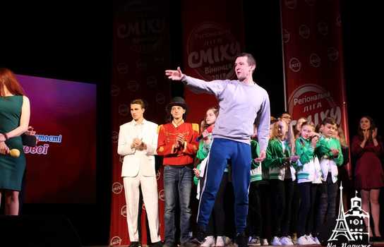 Новини Вінниці / Зірки гумору побували у Вінниці на концерті регіональної «Ліги сміху»: про вибори жартували теж (ФОТО, ВІДЕО)