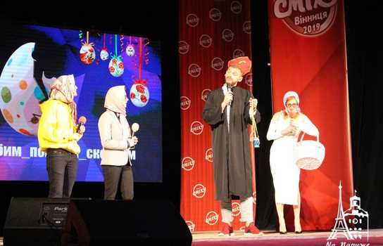 Новини Вінниці / Зірки гумору побували у Вінниці на концерті регіональної «Ліги сміху»: про вибори жартували теж (ФОТО, ВІДЕО)