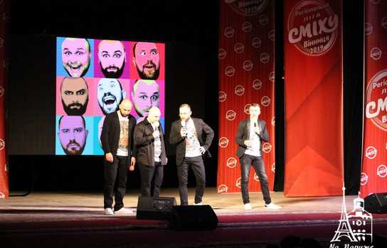 Новини Вінниці / Зірки гумору побували у Вінниці на концерті регіональної «Ліги сміху»: про вибори жартували теж (ФОТО, ВІДЕО)