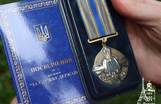 Новини Вінниці / Трьом воїнам-розвідникам у Вінниці вручили нагороди у День пам’яті та примирення (ФОТО) 