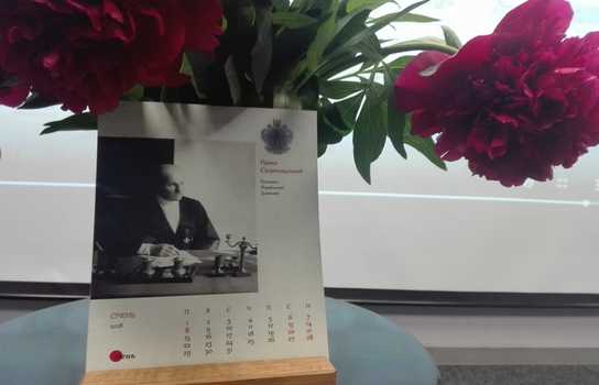 Новини Вінниці / Про український аристократизм в історії та сучасності говорили у Вінниці на презентації книги про Гетьмана Скоропадського (ФОТО)