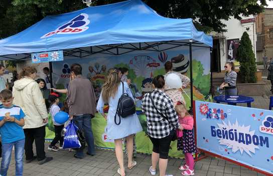 Новини Вінниці / У Вінниці пройшов яскравий фестиваль "Свято Морозива"