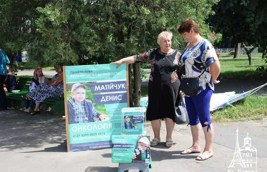 Новини Вінниці / Фестиваль польової кухні імені Тараса Сича вже вп’яте відбувся у Вінниці: на що збирали кошти? (ФОТО) 