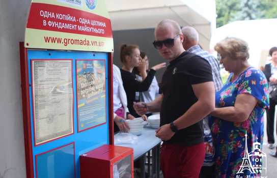 Новини Вінниці / Фестиваль польової кухні імені Тараса Сича вже вп’яте відбувся у Вінниці: на що збирали кошти? (ФОТО) 