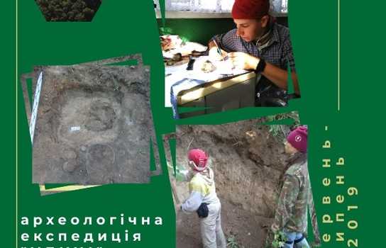 Новини Вінниці / На Вінниччині археологи знайшли три нових середньовічних городища (ФОТО)