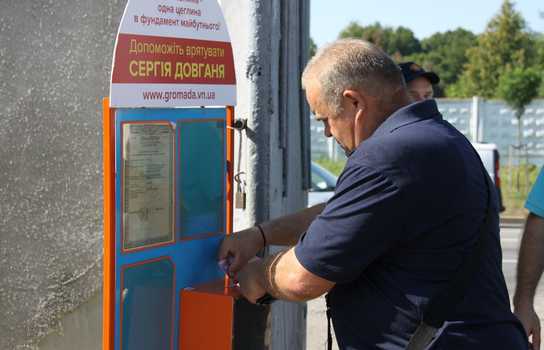 Новини Вінниці / Визначили найсильніших та зібрали 60 тис грн на лікування колеги: у Вінниці пройшли змагання рятувальників (ФОТО, ВІДЕО) 