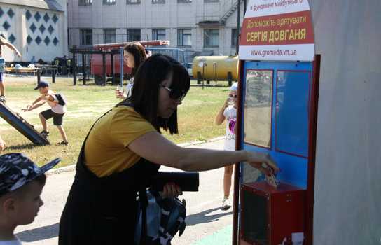 Новини Вінниці / Визначили найсильніших та зібрали 60 тис грн на лікування колеги: у Вінниці пройшли змагання рятувальників (ФОТО, ВІДЕО) 