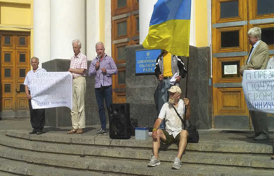 Новини Вінниці / Удод і Шутов в губернатори. Вінницькі «пенсіонери» розкритикували президента і нагадали, що мають свої «нові» кандидатури на пост голови ОДА (ФОТО)