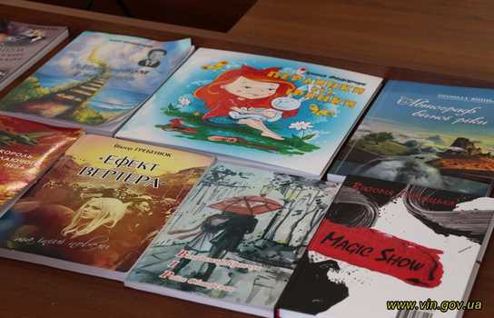 Новини Вінниці / У Вінниці назвали цьогорічних лауреатів премії імені Коцюбинського: переможцям вручать по 20 тисяч гривень (ФОТО)