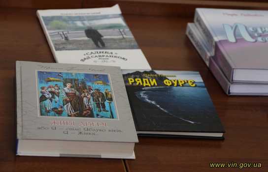 Новини Вінниці / У Вінниці назвали цьогорічних лауреатів премії імені Коцюбинського: переможцям вручать по 20 тисяч гривень (ФОТО)