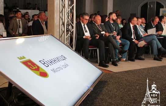 Новини Вінниці / Міжнародний бізнес-форум триває сьогодні у Вінниці: приїхали гості з різних областей України та з-за кордону (ФОТО, ВІДЕО)