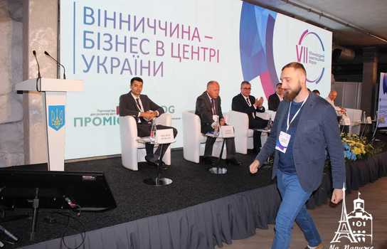 Новини Вінниці / Міжнародний бізнес-форум триває сьогодні у Вінниці: приїхали гості з різних областей України та з-за кордону (ФОТО, ВІДЕО)