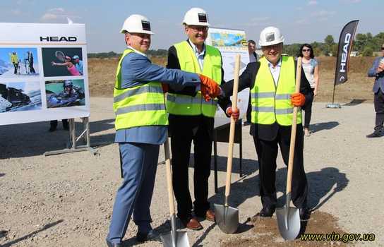 Новини Вінниці / На Вінниччині розпочали будівництво заводу по виробництву спортивних товарів компанії «HEAD» (ФОТО)