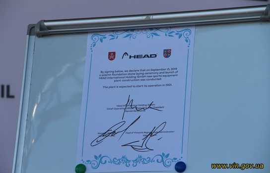 Новини Вінниці / На Вінниччині розпочали будівництво заводу по виробництву спортивних товарів компанії «HEAD» (ФОТО)