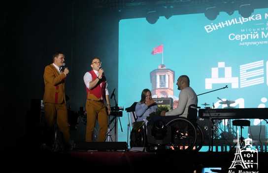 Новини Вінниці / Зворушливе освідчення на сцені, подарунки новонародженим від мерії та драйв від Федишин, Шурова і «Ляпіса»: як у Вінниці завершили святкувати День міста (ФОТО, ВІДЕО) 