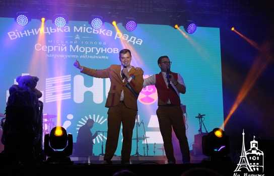 Новини Вінниці / Зворушливе освідчення на сцені, подарунки новонародженим від мерії та драйв від Федишин, Шурова і «Ляпіса»: як у Вінниці завершили святкувати День міста (ФОТО, ВІДЕО) 
