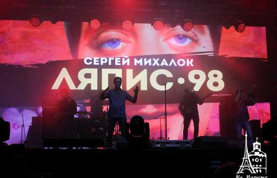 Новини Вінниці / Зворушливе освідчення на сцені, подарунки новонародженим від мерії та драйв від Федишин, Шурова і «Ляпіса»: як у Вінниці завершили святкувати День міста (ФОТО, ВІДЕО) 