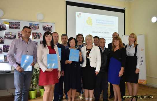 Новини Вінниці / У Вінниці пройшло офіційне нагородження кращих підприємств на ринку праці (ФОТО)