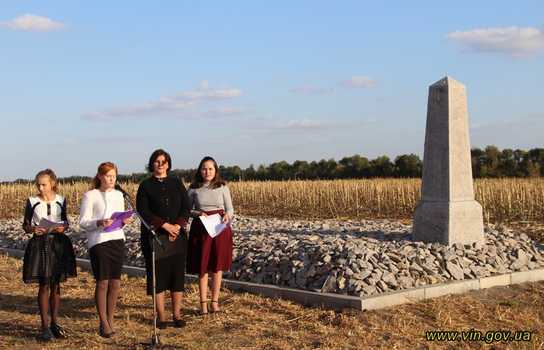 Новини Вінниці / На Вінниччині відкрили меморіал на честь пам’яті жертв Голокосту, на черзі інші (ФОТО)