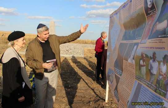 Новини Вінниці / На Вінниччині відкрили меморіал на честь пам’яті жертв Голокосту, на черзі інші (ФОТО)