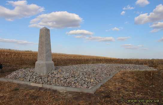 Новини Вінниці / На Вінниччині відкрили меморіал на честь пам’яті жертв Голокосту, на черзі інші (ФОТО)