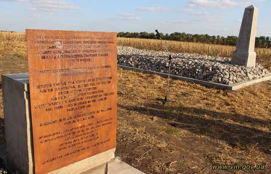 Новини Вінниці / На Вінниччині відкрили меморіал на честь пам’яті жертв Голокосту, на черзі інші (ФОТО)