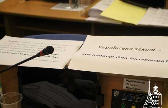 Новини Вінниці / Депутати Вінницької облради просять Зеленського провести «земельний референдум» (ФОТО)