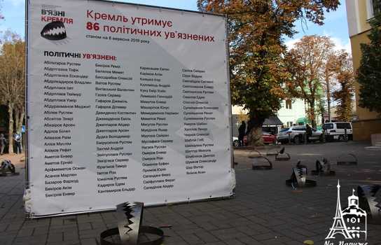 Новини Вінниці / У центрі Вінниці стоять великі капкани, а перехожі пишуть листи в російські тюрми: триває акція на підтримку в’язнів Кремля (ФОТО, ВІДЕО)