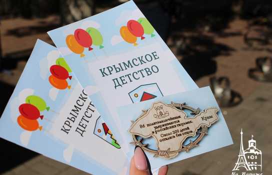 Новини Вінниці / У центрі Вінниці стоять великі капкани, а перехожі пишуть листи в російські тюрми: триває акція на підтримку в’язнів Кремля (ФОТО, ВІДЕО)