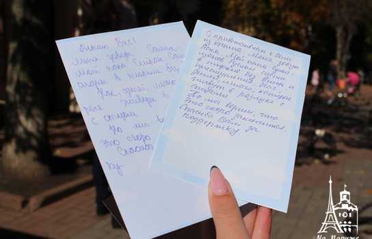 Новини Вінниці / У центрі Вінниці стоять великі капкани, а перехожі пишуть листи в російські тюрми: триває акція на підтримку в’язнів Кремля (ФОТО, ВІДЕО)