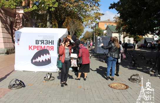 Новини Вінниці / У центрі Вінниці стоять великі капкани, а перехожі пишуть листи в російські тюрми: триває акція на підтримку в’язнів Кремля (ФОТО, ВІДЕО)