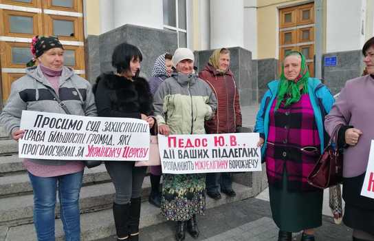 Новини Вінниці / «Просимо суд захистити права більшості громад, які обрали ПЦУ»: у Вінниці селяни пікетували будівлі ОДА і міськсуду (ФОТО, ВІДЕО)