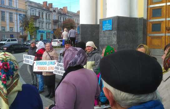 Новини Вінниці / «Просимо суд захистити права більшості громад, які обрали ПЦУ»: у Вінниці селяни пікетували будівлі ОДА і міськсуду (ФОТО, ВІДЕО)