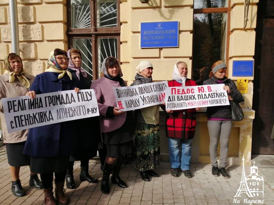 Новини Вінниці / «Вінницька поліція відкрито стала на бік московського патріархату», - переконані віруючі ПЦУ. Чи розпочнеться на Вінниччині «церковний майдан»? (ФОТО, ВІДЕО)