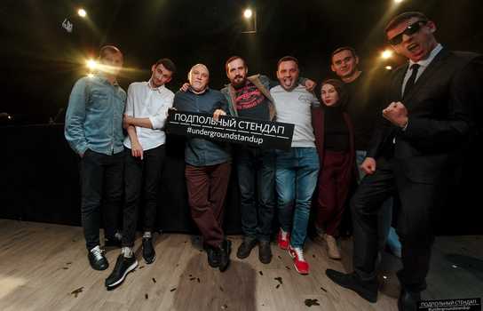 Новини Вінниці / Від їхніх жартів буде гаряче! «Підпільний стендап» і найкращі коміки Києва виступатимуть у п’ятницю у Вінниці