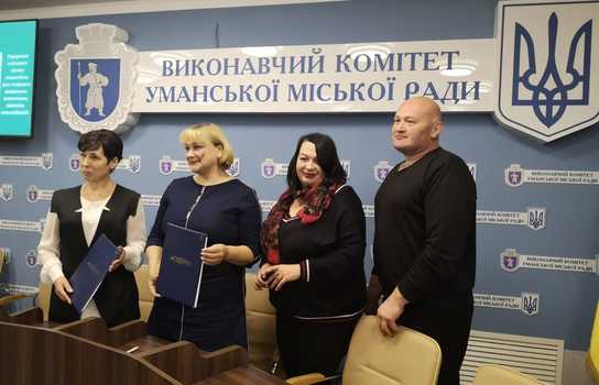 Новини Вінниці / Вінничани та черкащани підписали меморандум співробітництва, з містом Умань вирішила «дружити» не одна, а дві територіальні громади