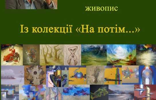 Новини Вінниці / До Вінниці повертається один з «воїнів» мистецького «Ескадрону»