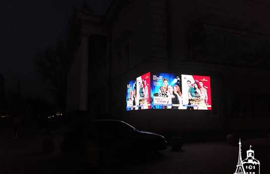 Новини Вінниці / Вінницький муздрамтеатр тепер має «відеоафішу» (ФОТО)